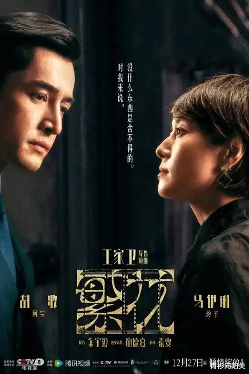 西西视频热播剧集《雾港迷航》在线观看