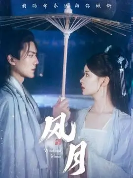 西西视频悬疑推理剧《回声档案馆》在线观看